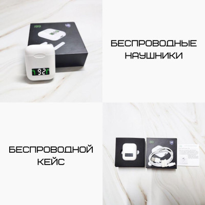 Наушники беспроводные Bluetooth i99 TWS Блютуз гарнитура с кейсом Наушники и гарнитуры для телефона и музыки Наушники беспроводные Bluetooth i99 TWS Блютуз гарнитура с кейсом Наушники и гарнитуры для телефона и музыки