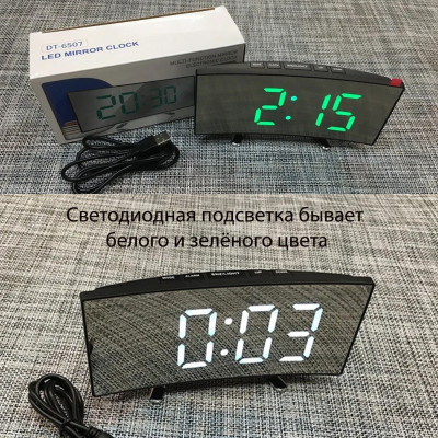 Настільні електронні Дзеркальні LED годинник DT 6507 з лед підсвічуванням термометром будильником Настільні електронні Дзеркальні LED годинник DT 6507 з лед підсвічуванням термометром будильником