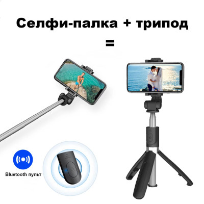 Набор блогера Кольцевая светодиодная лампа 16 см и селфи палка трипод для телефона с креплением для лампы Набор блогера Кольцевая светодиодная лампа 16 см и селфи палка трипод для телефона с креплением для лампы