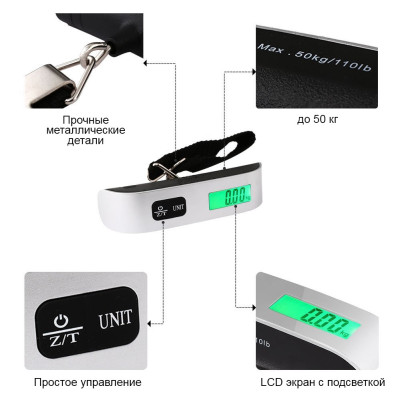 Ручні ваги електронні для багажу з підсвічуванням Electronic Luggage Scale Кантер електронний цифровий до 50 кг Ручні ваги електронні для багажу з підсвічуванням Electronic Luggage Scale Кантер електронний цифровий до 50 кг