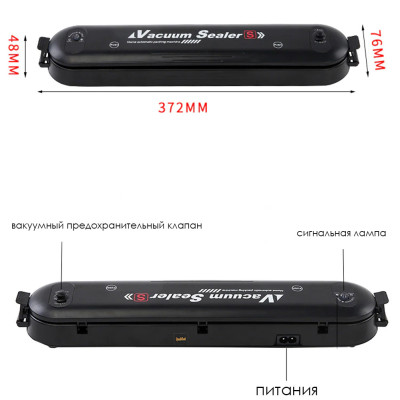 Вакууматор побутовий апарат для упаковки вакуумом Vacuum Sealer вакуумний пакувальник домашній Вакууматор побутовий апарат для упаковки вакуумом Vacuum Sealer вакуумний пакувальник домашній