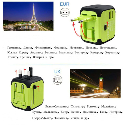 Универсальный сетевой адаптер для путешествий 2 USB Adapter Travel Переходник для всех типов розеток Салатовый Универсальный сетевой адаптер для путешествий 2 USB Adapter Travel Переходник для всех типов розеток Салатовый