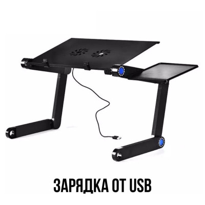 Столик трансформер для ноутбука Портативний з вентилятором Laptop Table T8 підставка стіл з кулером Столик трансформер для ноутбука Портативний з вентилятором Laptop Table T8 підставка стіл з кулером