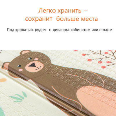 Детский складной термо коврик Игровой мат для детей двусторонний развивающий мягкий теплый 150х180х1 см Детский складной термо коврик Игровой мат для детей двусторонний развивающий мягкий теплый 150х180х1 см