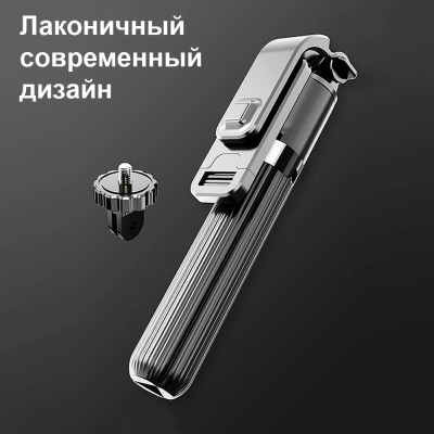 Селфі палиця монопод для телефону Bluetooth Selfie Stick Бездротовий трипод селфістік з блютуз пультом L03 Селфі палиця монопод для телефону Bluetooth Selfie Stick Бездротовий трипод селфістік з блютуз пультом L03