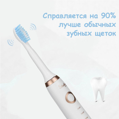 Электрическая зубная щетка ультразвуковая электрощетка пять режимов 4 насадки от USB Белая Shuke SK-601