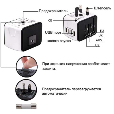 Универсальный сетевой адаптер для путешествий Adapter Travel Переходник для всех типов розеток USB Белый Универсальный сетевой адаптер для путешествий Adapter Travel Переходник для всех типов розеток USB Белый
