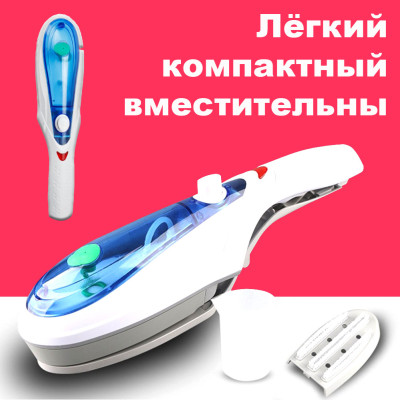 Ручной отпариватель щетка для одежды портативный Пароочиститель Tobi Steam Brush Паровой вертикальный утюг Ручной отпариватель щетка для одежды портативный Пароочиститель Tobi Steam Brush Паровой вертикальный утюг