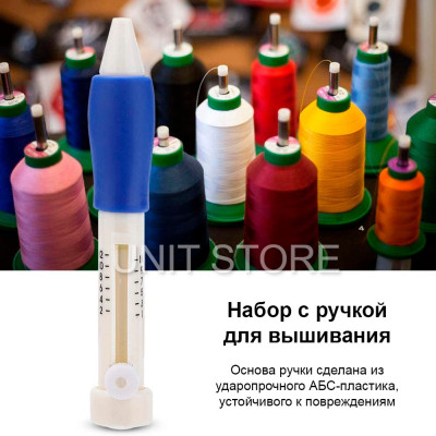 Набивна голка для вишивання ручка тримач для вишивки Набір ударних голок для вишивання хрестом Набивна голка для вишивання ручка тримач для вишивки Набір ударних голок для вишивання хрестом