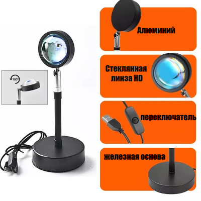 Проекционный светильник USB проектор атмосферная лампа для фото Sunset Lamp 16 цветов с пультом Проекционный светильник USB проектор атмосферная лампа для фото Sunset Lamp 16 цветов с пультом