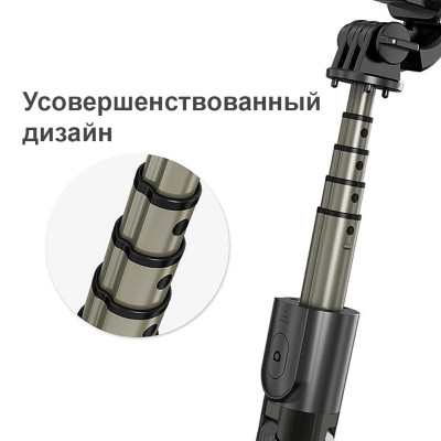 Селфі палиця монопод для телефону Bluetooth Selfie Stick Бездротовий трипод селфістік з блютуз пультом L03 Селфі палиця монопод для телефону Bluetooth Selfie Stick Бездротовий трипод селфістік з блютуз пультом L03