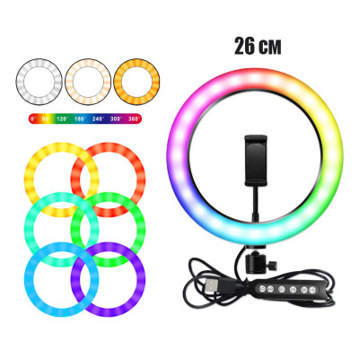 Светодиодная кольцевая цветная лампа RGB LED MJ26 Набор блогера Селфи кольцо со штативом Мультиколор 26 см Светодиодная кольцевая цветная лампа RGB LED MJ26 Набор блогера Селфи кольцо со штативом Мультиколор 26 см