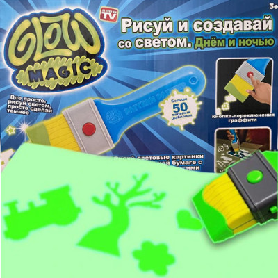 Малюй світлом Набір для творчості Glow magic Палітра візерунків Малювання у темряві Малюй світлом Набір для творчості Glow magic Палітра візерунків Малювання у темряві