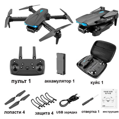 Квадрокоптер Foldable S89 PRO селфі Дрон із 4К камерою складаний дрон портативний акумуляторний з пультом Квадрокоптер Foldable S89 PRO селфі Дрон із 4К камерою складаний дрон портативний акумуляторний з пультом