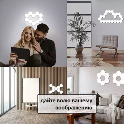 Светильник модульный LED RGB сенсорный шестигранный с пультом составная лампа соты настенные комплект 6 шт Светильник модульный LED RGB сенсорный шестигранный с пультом составная лампа соты настенные комплект 6 шт