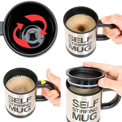 Чашка мешалка автоматическая с вентилятором Salf Stiring Mug кружка самомешалка на батарейках Чашка мешалка автоматическая с вентилятором Salf Stiring Mug кружка самомешалка на батарейках