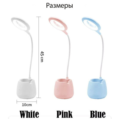 Музыкальная настольная лампа подставка для ручек светодиодная usb подключением сенсорная аккумуляторная голуба Музыкальная настольная лампа подставка для ручек светодиодная usb подключением сенсорная аккумуляторная голуба