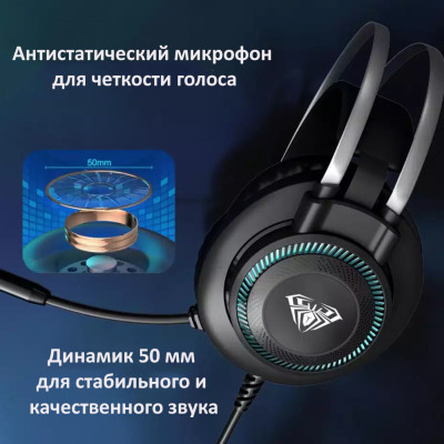 Наушники с микрофоном Игровые Mixie G 91 со светодиодной подсветкой проводные басовые стереонаушники Наушники с микрофоном Игровые Mixie G 91 со светодиодной подсветкой проводные басовые стереонаушники