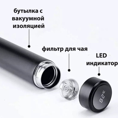 Умный термос с датчиком индикатором температуры черный термокружка 500 мл с интеллектуальным LED экраном Умный термос с датчиком индикатором температуры черный термокружка 500 мл с интеллектуальным LED экраном