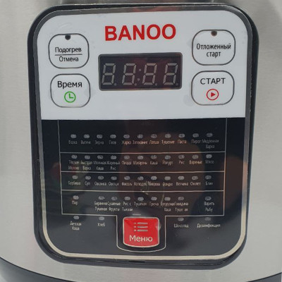 Мультиварка Пароварка Banoo 48 программ Многофункциональная на 6л 1500Вт и лопатка ложка половник BN-7002