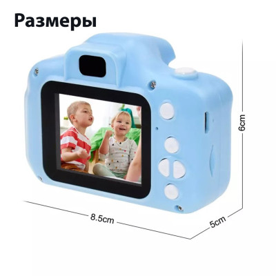 Детский цифровой фотоаппарат с функцией видео камера для ребенка голубой Summer Vacation Cam Детский цифровой фотоаппарат с функцией видео камера для ребенка голубой Summer Vacation Cam