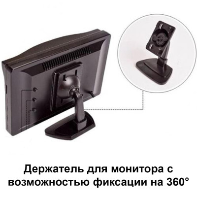 Монитор для камеры заднего вида Цветной DS 5 и Камера A 101 с LED подсветкой для парковки Монитор для камеры заднего вида Цветной DS 5 и Камера A 101 с LED подсветкой для парковки