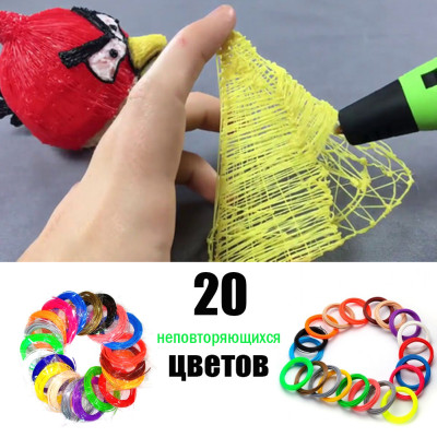 3D Ручка з пластиком 20 кольорів Набір 3Д ручка 2 покоління Pen 2 з дисплеєм LCD Жовта Для дітей 3D Ручка з пластиком 20 кольорів Набір 3Д ручка 2 покоління Pen 2 з дисплеєм LCD Жовта Для дітей