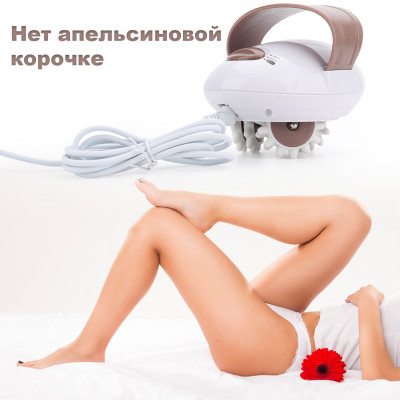 Ручной массажер вибромассажер от целлюлита с роликами BENICE BODY SLIMMER для всего тела Ручной массажер вибромассажер от целлюлита с роликами BENICE BODY SLIMMER для всего тела
