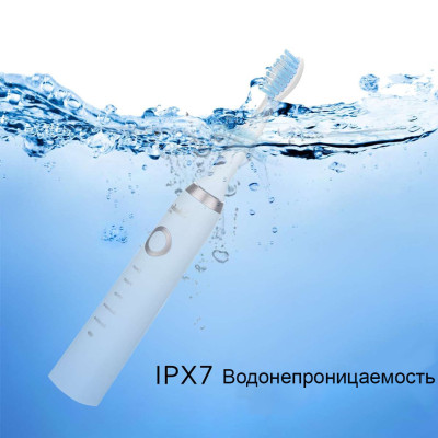 Электрическая зубная щетка ультразвуковая электрощетка пять режимов 4 насадки от USB Белая Shuke SK-601
