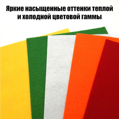 Набор жесткого фетра 12 шт 30х20см Микс 1мм фетр для рукоделия поделок шитья и творчества листовой