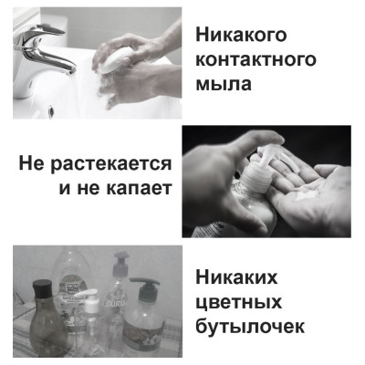 Дозатор для рідкого мила сенсорний Автоматичний диспенсер для мильної піни 250 мл Foaming Soap Дозатор для рідкого мила сенсорний Автоматичний диспенсер для мильної піни 250 мл Foaming Soap