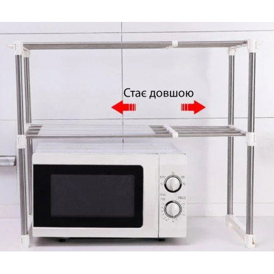 Раздвижная полка для микроволновки и СВЧ настольная подставка стеллаж кухонный этажерка на 2 яруса Раздвижная полка для микроволновки и СВЧ настольная подставка стеллаж кухонный этажерка на 2 яруса