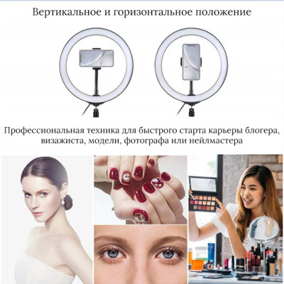 Кільцева LED лампа Ring fill Light 30 см світлодіодна від USB селфі кільце з пультом на шнурі Кільцева LED лампа Ring fill Light 30 см світлодіодна від USB селфі кільце з пультом на шнурі