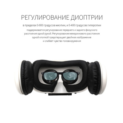 3D очки Шлем виртуальной реальности смартфона BOBO VR Z4 для с пультом и наушниками для телефона 3D очки Шлем виртуальной реальности смартфона BOBO VR Z4 для с пультом и наушниками для телефона