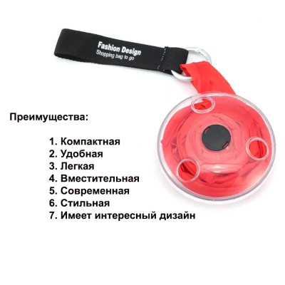 Портативна сумка шопер для покупок і зберігання багатофункціональна обертається телескопічна ультрамаленька Портативна сумка шопер для покупок і зберігання багатофункціональна обертається телескопічна ультрамаленька