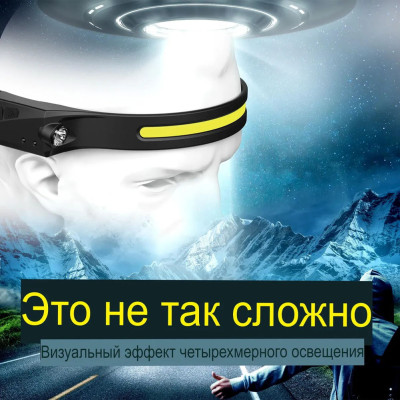 Акумуляторний налобний ліхтар сенсорний LED headlight водонепроникний світлодіодний на голову ліхтарик Акумуляторний налобний ліхтар сенсорний LED headlight водонепроникний світлодіодний на голову ліхтарик