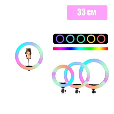 Кільцева світлодіодна кольорова лампа RGB 31 см LED MJ33 Селфі кільце для фото Кільцева світлодіодна кольорова лампа RGB 31 см LED MJ33 Селфі кільце для фото
