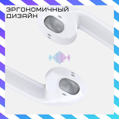 Наушники беспроводные Bluetooth i99 TWS Блютуз гарнитура с кейсом Наушники и гарнитуры для телефона и музыки Наушники беспроводные Bluetooth i99 TWS Блютуз гарнитура с кейсом Наушники и гарнитуры для телефона и музыки