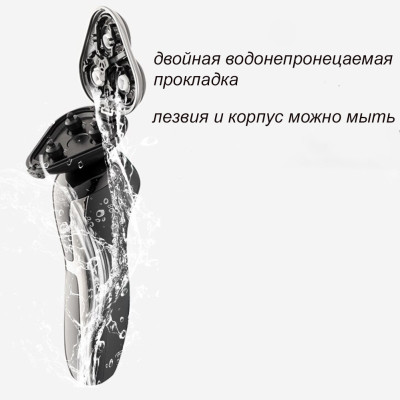 Бритва акумуляторна VGR V309 Електробритва бездротова роторна для чоловіків Бритва акумуляторна VGR V309 Електробритва бездротова роторна для чоловіків