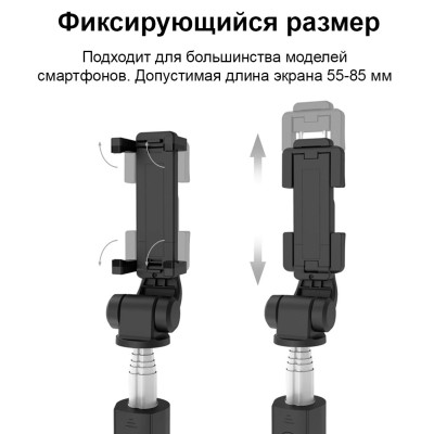 Монопод трипод для селфі з вбудованим блютус L02 Штатив тринога для смартфона Блютуз палка для фото і відео Монопод трипод для селфі з вбудованим блютус L02 Штатив тринога для смартфона Блютуз палка для фото і відео