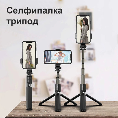 Набір блогера 5 в 1 лампа RGB палиця Light Stick Штатив 2м Петличка Селфі трипод Проекційний світильник Набір блогера 5 в 1 лампа RGB палиця Light Stick Штатив 2м Петличка Селфі трипод Проекційний світильник