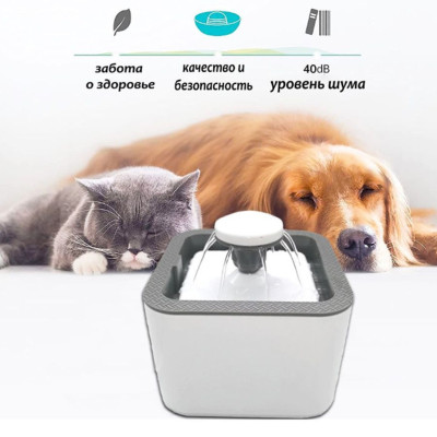 Фонтан поилка с пятью сменными фильтрами Pet Water FOUNTAIN для собак и котов автоматическая