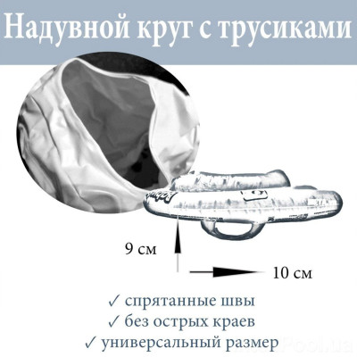 Надувний круг-плотик з трусиками Intex 59570 Кольоровий Дитячий надувний круг з ніжками Інтекс пліт Єдиноріг Надувний круг-плотик з трусиками Intex 59570 Кольоровий Дитячий надувний круг з ніжками Інтекс пліт Єдиноріг