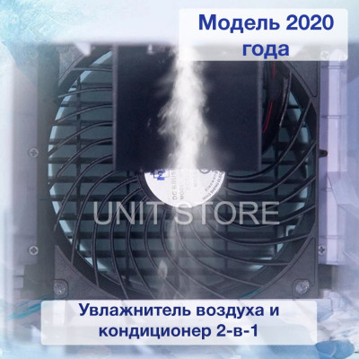 Портативний Міні Кондиціонер Arctic Air ULTRA Мобільний переносний кондиціонер для будинку квартири Портативний Міні Кондиціонер Arctic Air ULTRA Мобільний переносний кондиціонер для будинку квартири