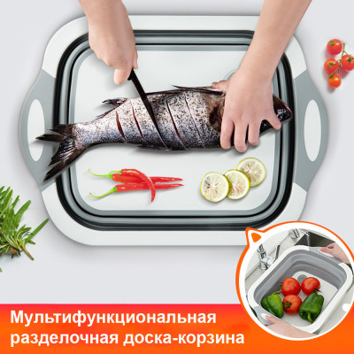 Разделочная доска складная Многофункциональная миска корзина трансформер для фруктов и овощей Chopper 3 в 1 Разделочная доска складная Многофункциональная миска корзина трансформер для фруктов и овощей Chopper 3 в 1