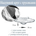 Надувне коло плотик для плавання Intex 59570 Кольорове Дитяче надувне коло з ніжками Інтекс пліт Каченя