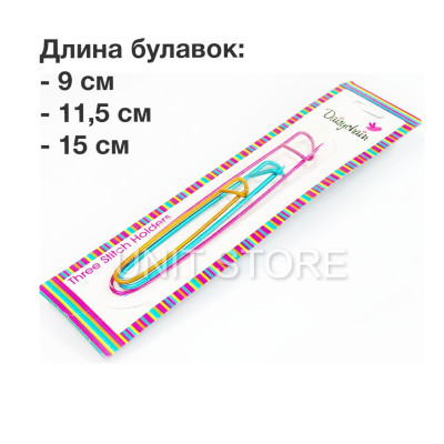 Набор булавок для вязания Булавки 2 уп 6шт Булавка вспомогательная Спицы крючки и аксессуары для вязания Набор булавок для вязания Булавки 2 уп 6шт Булавка вспомогательная Спицы крючки и аксессуары для вязания