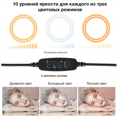Кільцева LED лампа Ring fill Light 30 см світлодіодна від USB селфі кільце з пультом на шнурі Кільцева LED лампа Ring fill Light 30 см світлодіодна від USB селфі кільце з пультом на шнурі