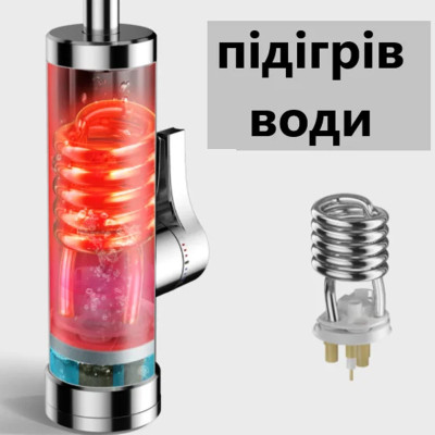 Проточний водонагрівач електричний змішувач на кран хром з RX 012 нижнє підключення Бойлер кран Проточний водонагрівач електричний змішувач на кран хром з RX 012 нижнє підключення Бойлер кран