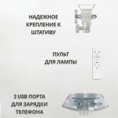 Кольцевая лампа светодиодная 3D RGB 45 см цветная двухсторонняя LED Селфи кольцо для фото блогеров Кольцевая лампа светодиодная 3D RGB 45 см цветная двухсторонняя LED Селфи кольцо для фото блогеров